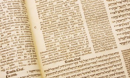 How Should We Regard the Bible in the 21st Century?